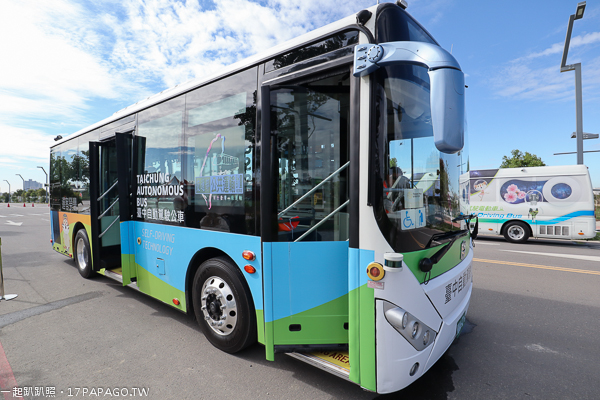 《台中.西屯》台中水湳智慧城自動駕駛公車2018/12/21~2019/01/20免費體驗 《台中.西屯》台中水湳智慧城自動駕駛公車2018/12/21~2019/01/20免費體驗