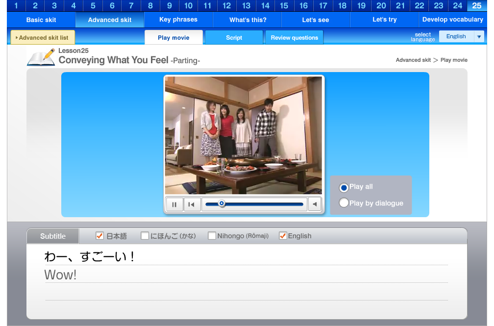 Let's Learn Japanese Language With Erin (Nihongo Dekimasu) Learn Japanese Language Online
