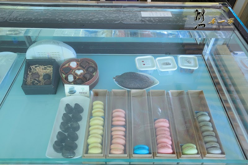 青井澤休閒旅店|可可樹巧克力工坊