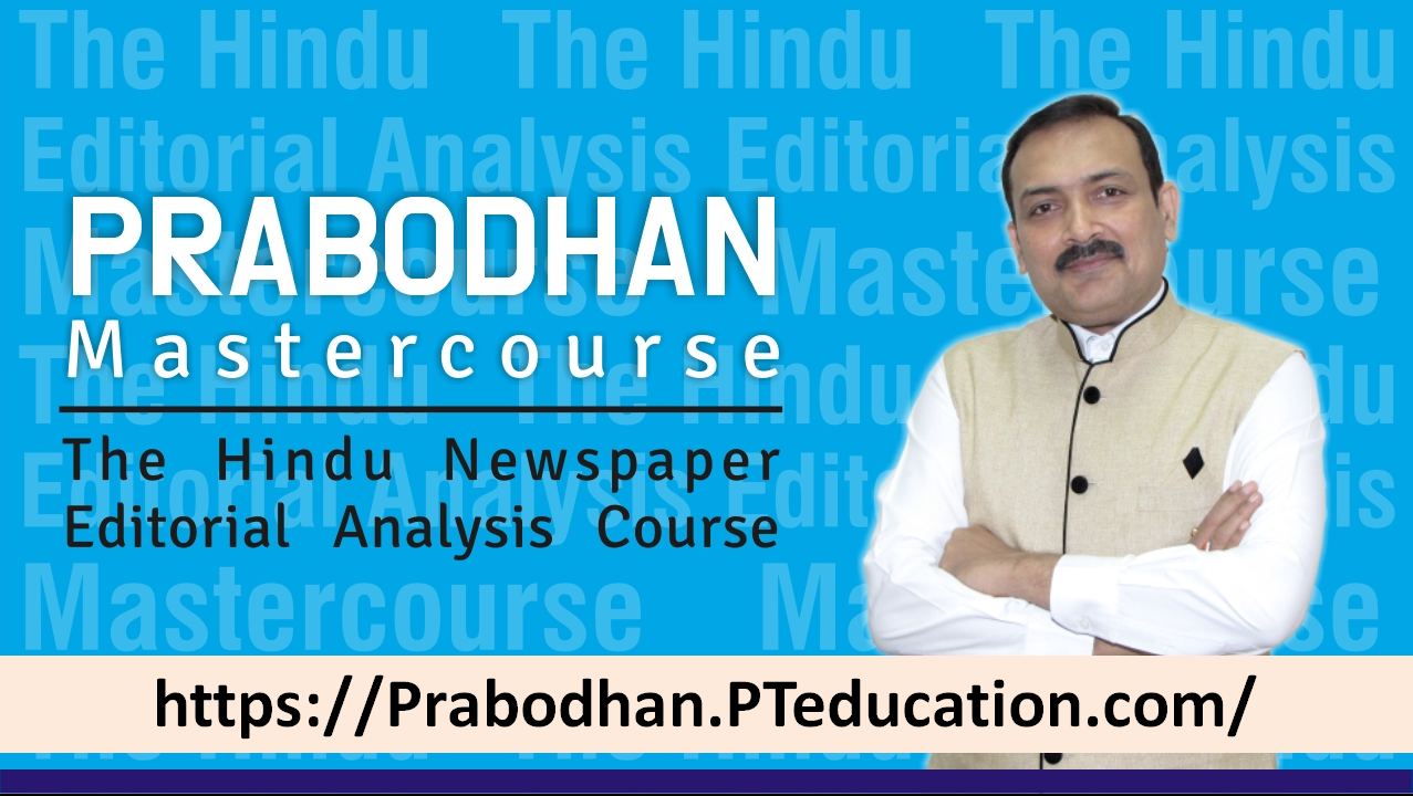 PRABODHAN Mastercourse