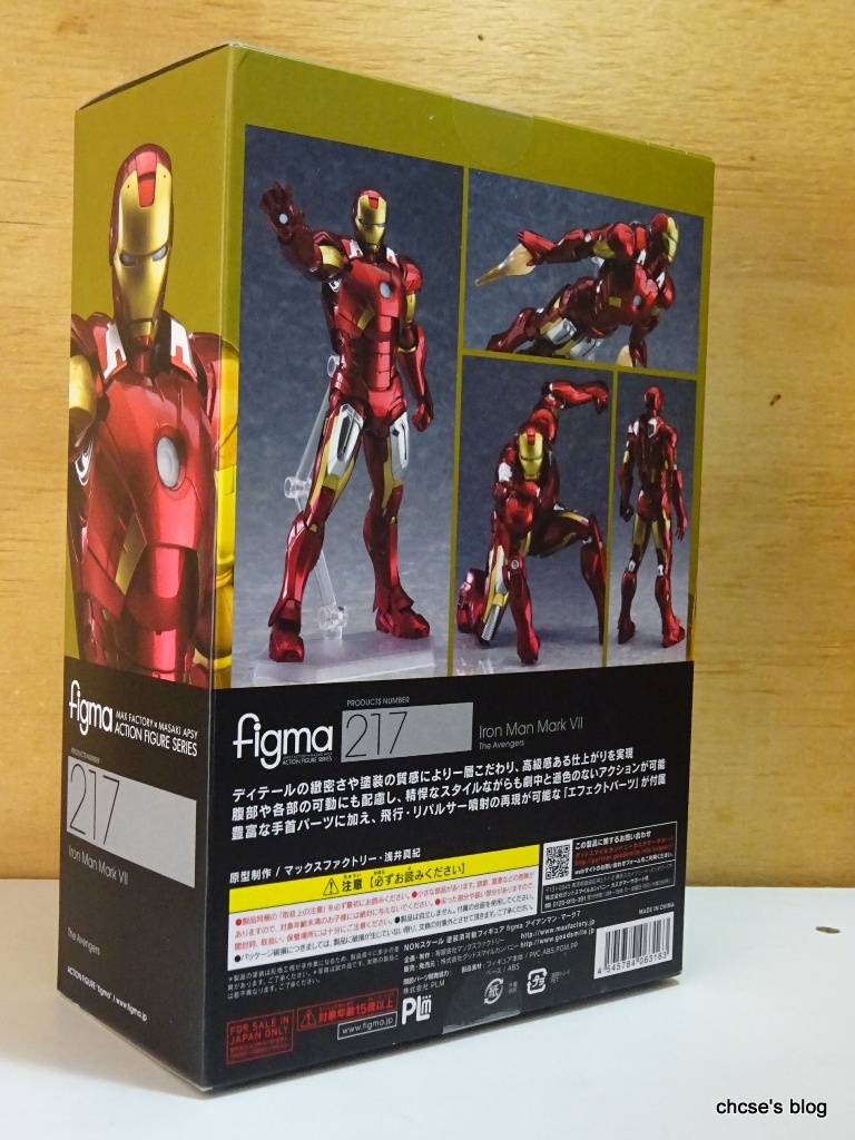 Figma#217 Marvel's The Avengers Iron Man Action Figure Toy Doll Collection Model 