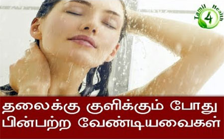 Maruthuvam Tubetamil Com Part 56