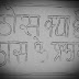 ठोस क्या है? ठोस कितने प्रकार के होते हैं? क्रिस्टलीय और अक्रिस्टलीय ठोस क्या है? क्रिस्टलीय ओर अक्रिस्टलीय ठोस में अंतर। विशेष वर्णन