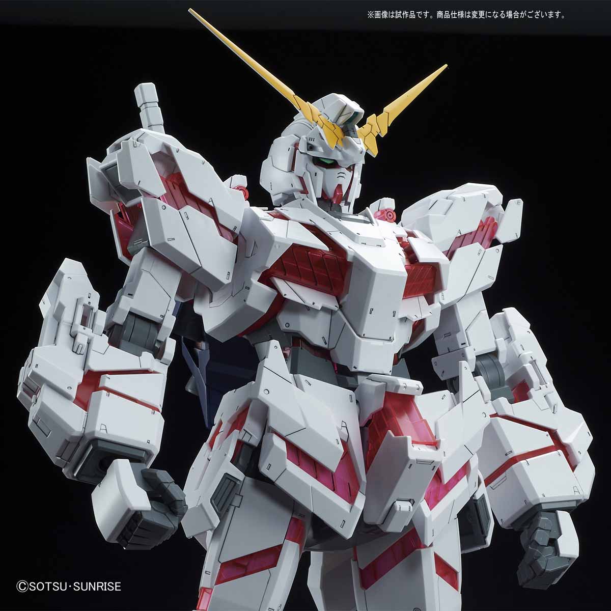Mega Size 1/48 RX-0 Unicorn Gundam [DESTROY MODE]