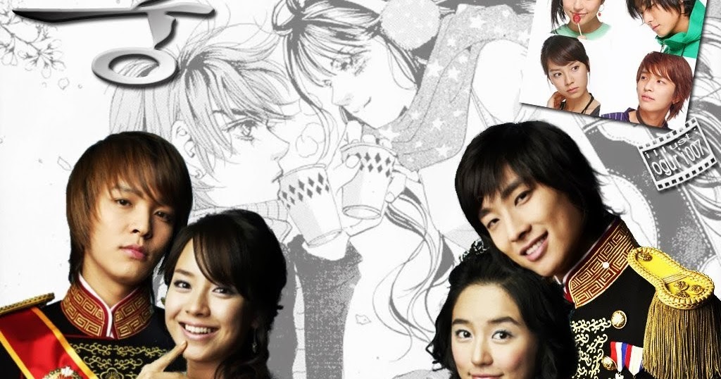 Lirik Lagu Howl Feat J - Perhaps Love (Princess Hours Ost) With