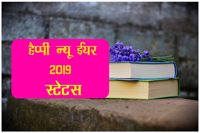 happy new year pic