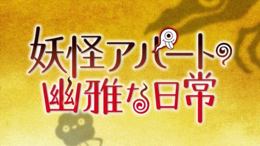 Joeschmo's Gears and Grounds: Omake Gif Anime - Hajimete no Gal - Episode 4  - Ranko Stands Up