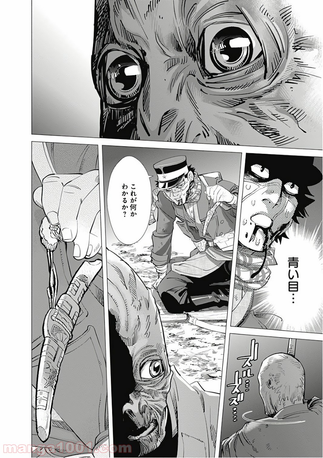 ゴールデンカムイ - Raw 【第136話】 - Manga1001.com