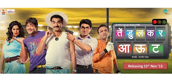 watch online latest marathi movie pitruroon watch online latest marathi movie pitruroon