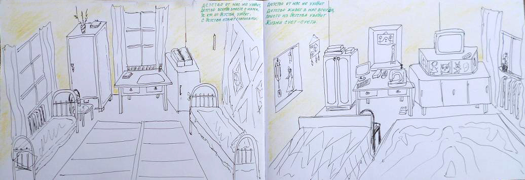 Комната моей мечты рисунок - Гранд Проект Декор.ру