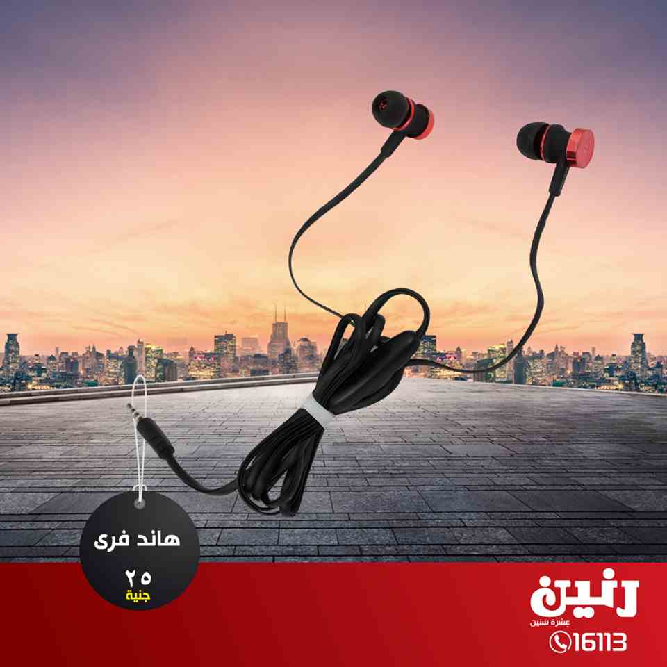 عروض رنين اليوم الثلاثاء و الاربعاء 19 و 20 فبراير 2019 موبايلات