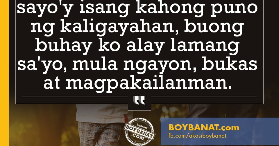 filipino brave quotes