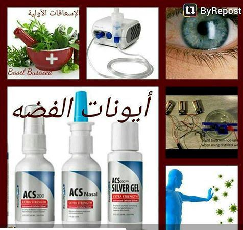 الإسعافات الأولية وأيونات الفضة cn