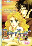 การ์ตูน, การ์ตูนออนไลน์, ขายการ์ตูนออนไลน์, อ่านการ์ตูนออนไลน์, อ่านการ์ตูนญี่ปุ่น, อ่านการ์ตูนฟรี, การ์ตูนผู้หญิง, อ่านหนังสือการ์ตูนฟรี, อ่านการ์ตูนหมึกจีน, อ่านการ์ตูนนิยาย, อ่านการ์ตูนโรแมนติก, การ์ตูนรัก, การ์ตูนนิยายโรแมนติก , การ์ตูน Darling เล่ม 22 การ์ตูน, การ์ตูนออนไลน์, ขายการ์ตูนออนไลน์, อ่านการ์ตูนออนไลน์, อ่านการ์ตูนญี่ปุ่น, อ่านการ์ตูนฟรี, การ์ตูนผู้หญิง, อ่านหนังสือการ์ตูนฟรี, อ่านการ์ตูนหมึกจีน, อ่านการ์ตูนนิยาย, อ่านการ์ตูนโรแมนติก, การ์ตูนรัก, การ์ตูนนิยายโรแมนติก ,การ์ตูน Darling เล่ม 22