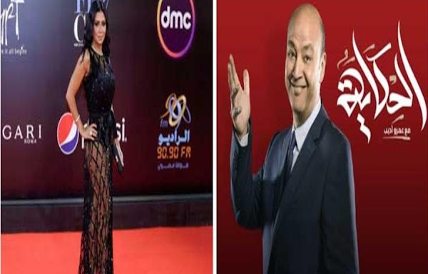 رانيا يوسف تتحدث عن أزمة فستانها مع عمرو أديب