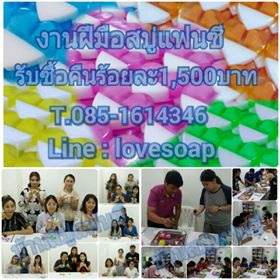 งานฝ ม อ รายได เสร ม 2561 งานพ เศษ งานทำท บ าน ม มากมาย งานฝ ม อทำสบ แฟนซ ค าจ างร อยละ1 500บาท ร บงานไปทำท บ านได อาช พเสร ม งานพ เศษ รายได ด