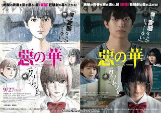 manga vs film aku no hana