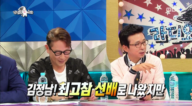 [라디오스타] 가요계 군기에 대해 얘기하는 김종국 ㅋㅋㅋㅋㅋㅋㅋㅋ.jpg | 인스티즈