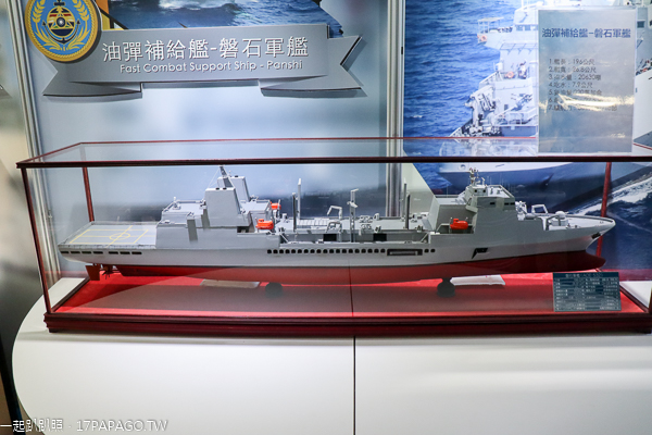 台中梧棲|2019敦睦遠航|海軍艦隊開放參觀3/22-3/23|台中港18、19號碼頭 台中梧棲|2019敦睦遠航|海軍艦隊開放參觀3/22-3/23|台中港18、19號碼頭