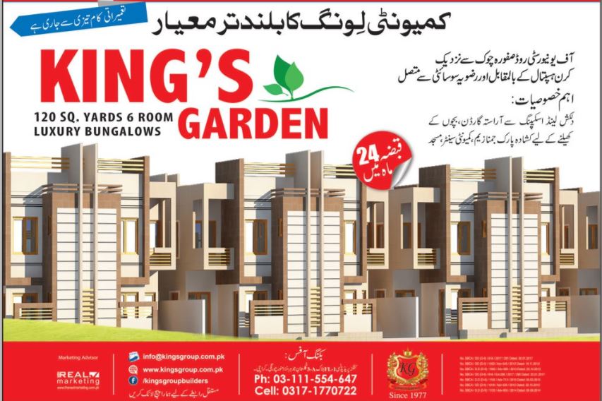 Real Estate Business KING'S GARDEN UNIVERSITY ROAD KARACHI