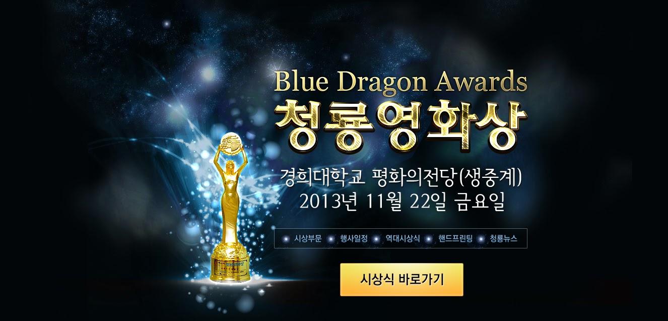 PARK SIHOO THAI FAN CLUB THE BLUE DRAGON FILM AWARDS