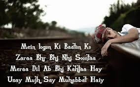 Hindi Sad Shayari Photos