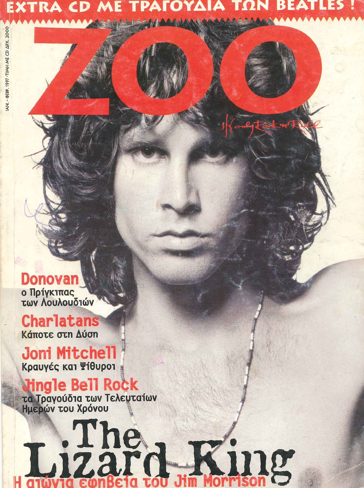 hewan-purba2016: open zoos Images