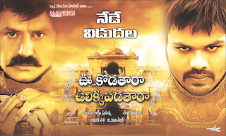 Telugu 'Uu Kodathara Ulikki Padathara' Cinema release posters & Wallpapers