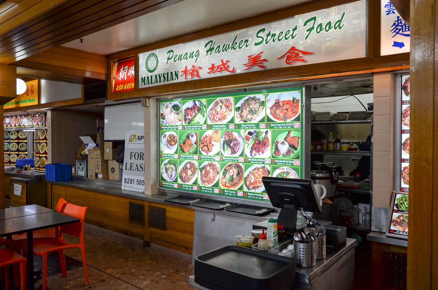 B-Kyu: Penang Hawker Street Food ~ Malaysian - Dixon House Food Court