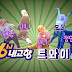 Watch TWICE's teaser from KBS 'Hometown Report' 