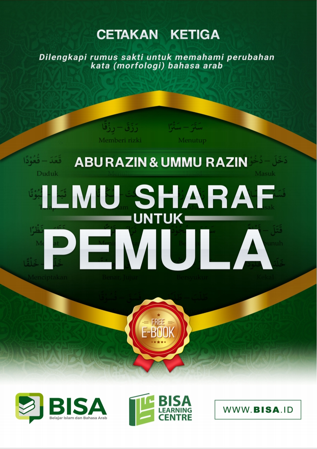 Download Ebook Ilmu Nahwu dan Sharaf untuk Pemula PDF Bumifiqih