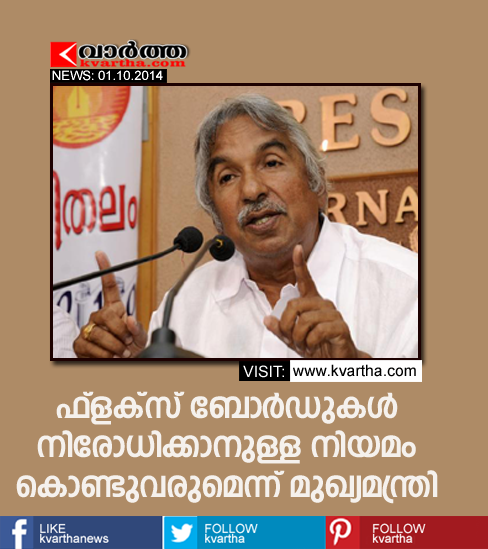 Government begins by removing unauthorised flex board hoardings across state, Thiruvananthapuram, 