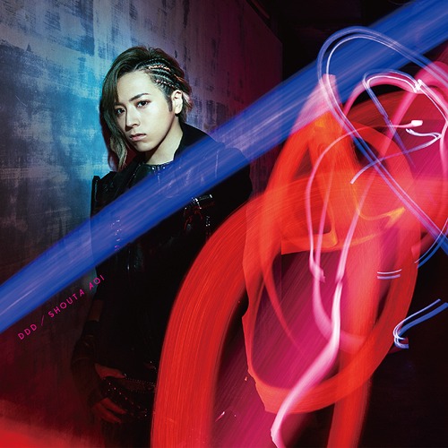 AmaryS World Endless SongAoi Shouta [Español+Romaji] 7th single