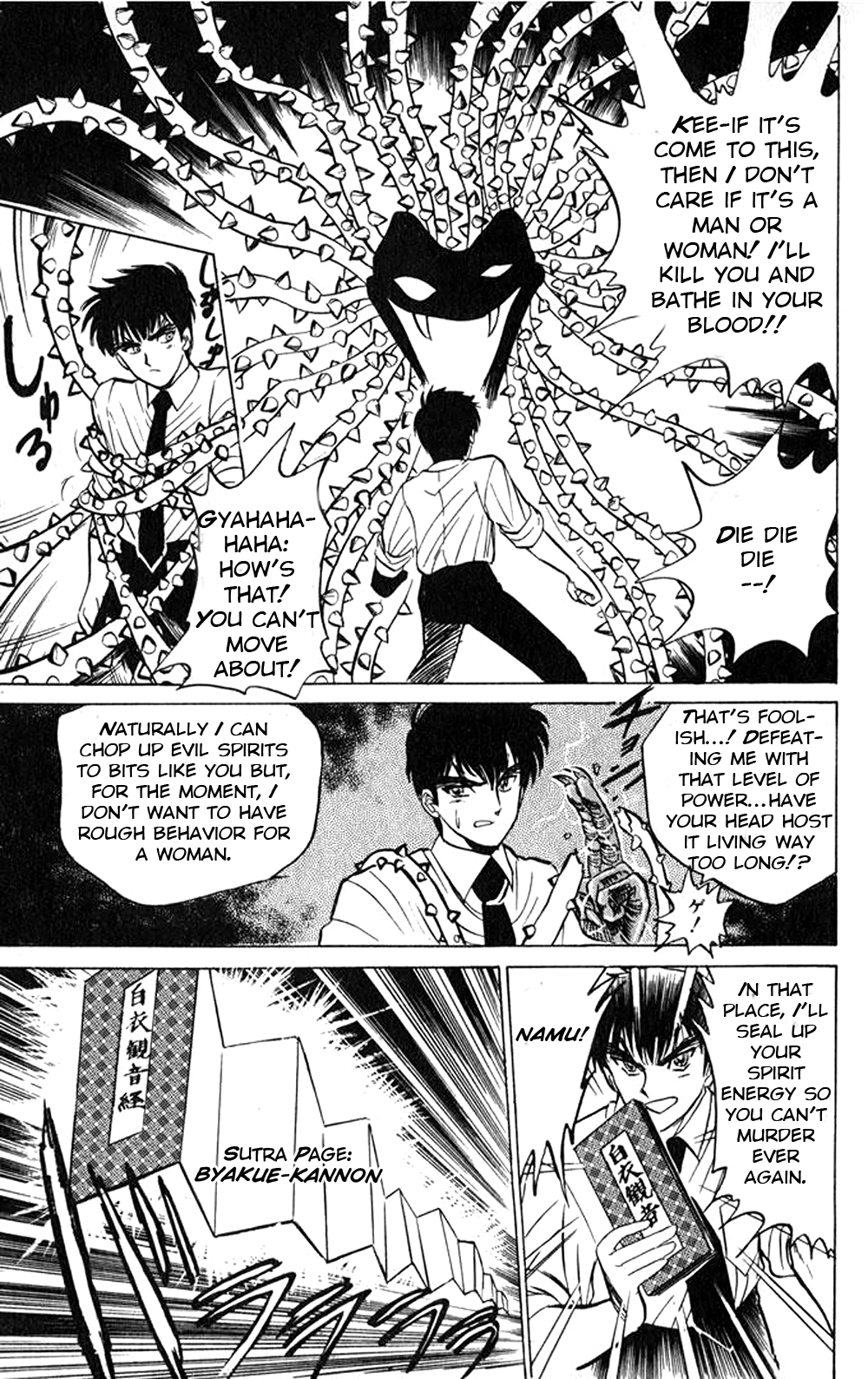 Jigoku Sensei Nube Chapter 5 Mangahasu