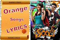 Hello Rammante Song Lyrics From Orange 2010 Telugu Movie Aarde Lyrics hello rammante song lyrics from orange