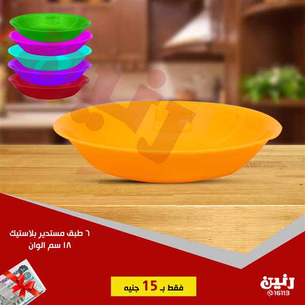 عروض رنين الاحد 21 اكتوبر 2018 مهرجان ال 15 جنيه عروض رنين الاحد 21 اكتوبر 2018 مهرجان ال 15 جنيه