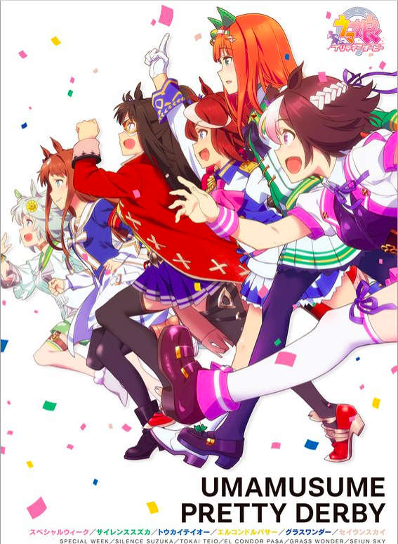  Anime Uma Musume: Pretty Derby tendrá un episodio inédito incluido en el cuarto BD
