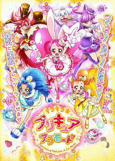 Chiến Binh Mỹ Vị Ngọt Ngào - Kirakira Precure A La Mode Chiến Binh Mỹ Vị Ngọt Ngào