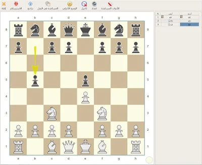 Lucas Chess 2