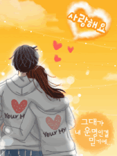 Coretan De Irma: Anime Korea Cute Couple