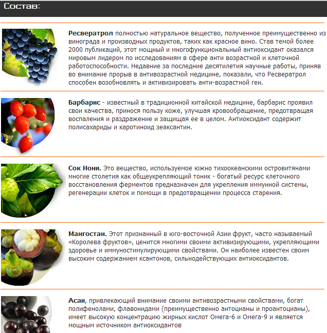 В каких продуктах содержится ресвератрол. В каких продуктах содержится ресвератрол. В каких продуктах содержится ресвератрол. Красное вино ресвератрол таблица. В каких продуктах содержится ресвератрол.