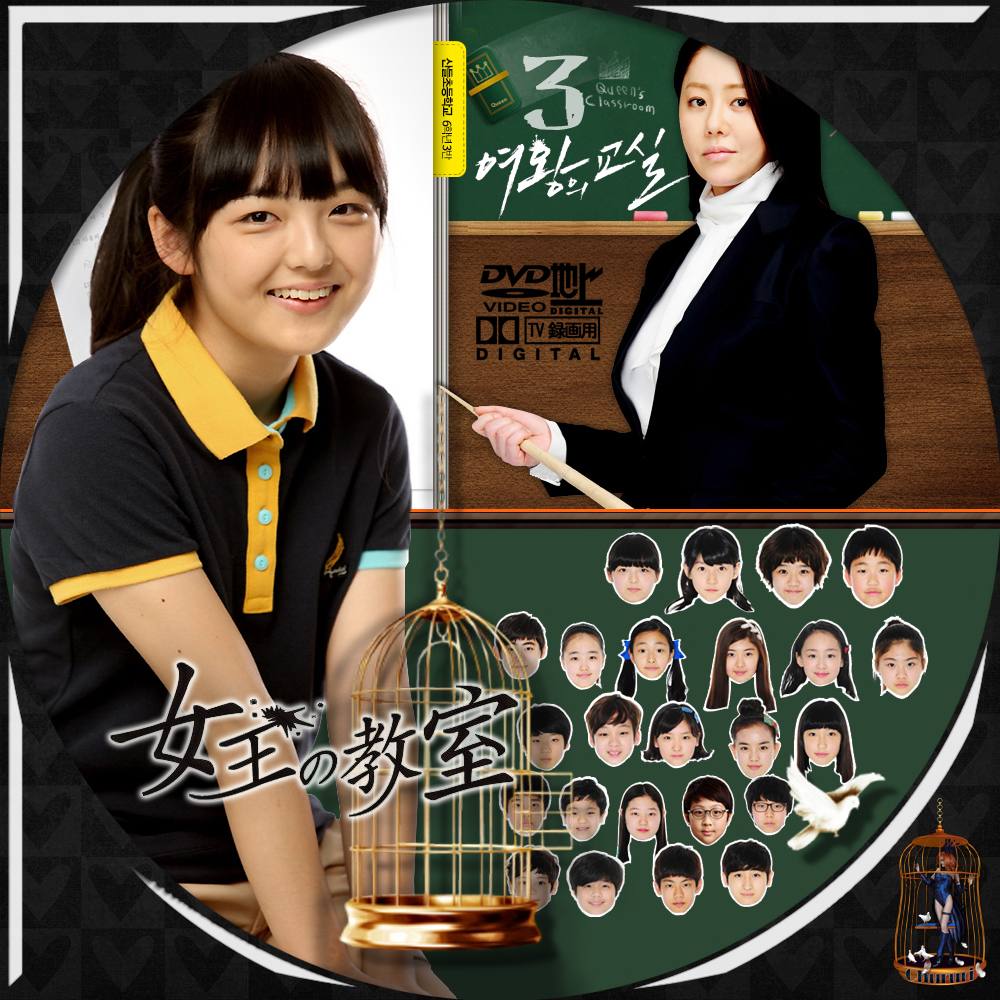 مسلسل Queen of the Classroom ملكة الغرفة الدراسية الحلقة 7 ميكس كوريا مسلسل Queen of the Classroom ملكة الغرفة الدراسية الحلقة 7 ميكس كوريا
