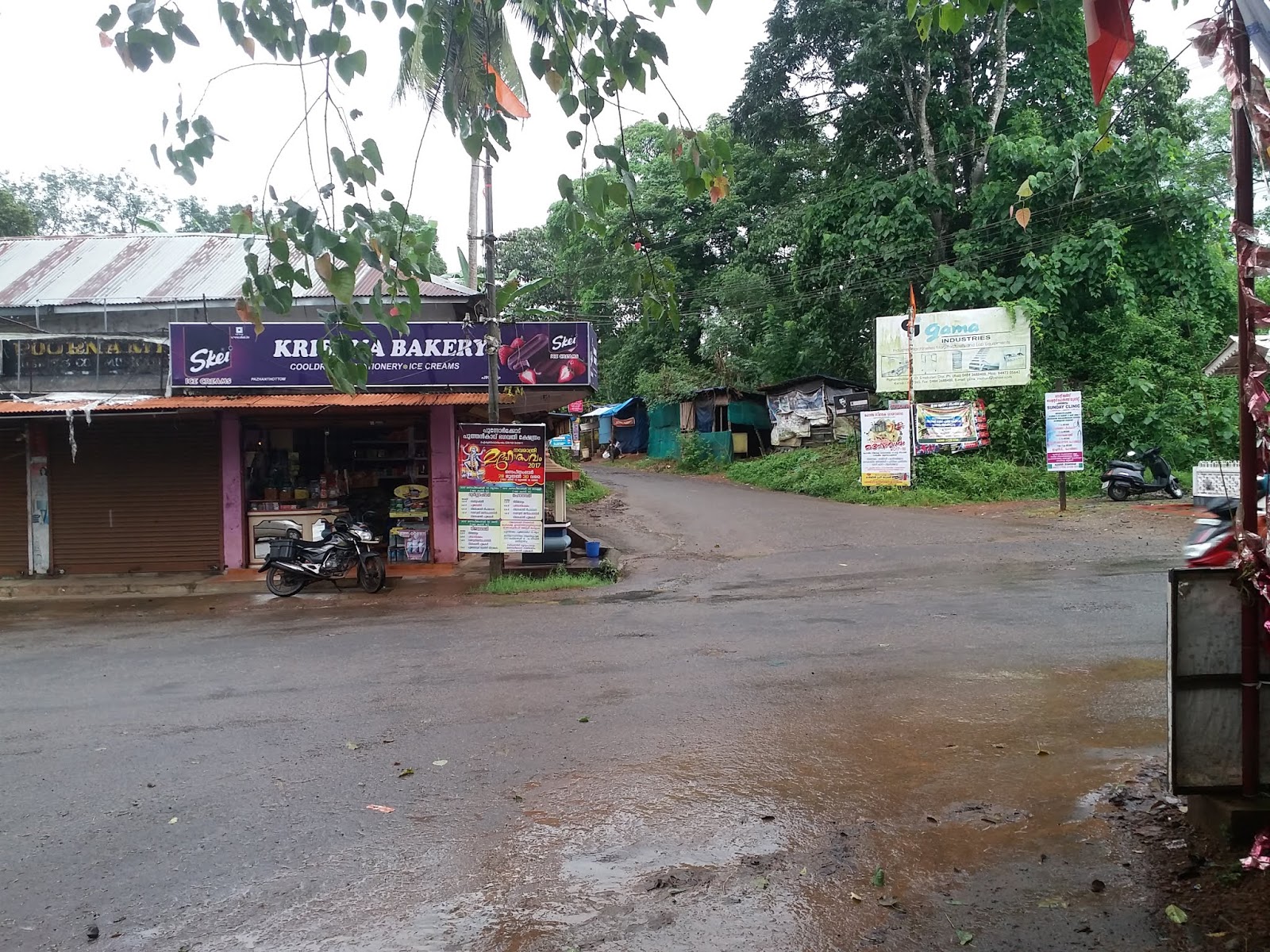 Aalaya Darshanam Sri swarnattu Mana , Pazhamthottam