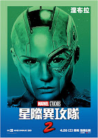 Guardianes de la Galaxia Vol 2 23 guardianes%2Bgalaxia%2Bposters 03