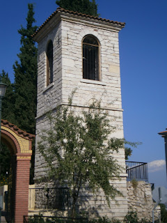ναός του αγίου Γεωργίου στην Κοζάνη