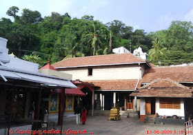 Manjunatha Swamy Temple