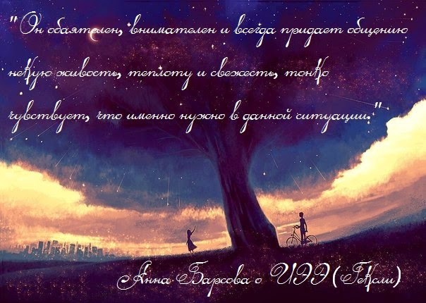 гуленко иээ