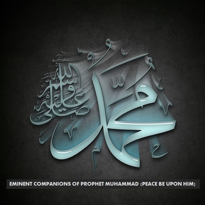 Indigenous Jesus Arabic Calligraphy