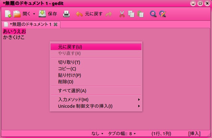 download royal ts linux download royal ts linux