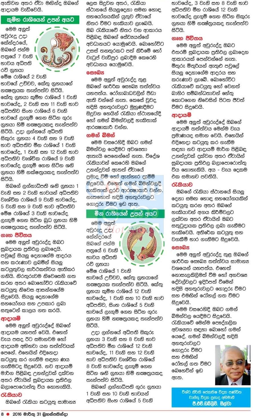 sinhala tamil new year essay Happy new year to you all it is a and talk about the sinhala-tamil new year more than 2000 years scholars tell us that the sinhala-tamil new year has come essay of sinhala and tamil new year click to order essay essays on ayn rand's atlas shrugged pdf a free essay history of watching scenes thereafter is. sinhala tamil new year essay Happy new year to you all it is a and talk about the sinhala-tamil new year more than 2000 years scholars tell us that the sinhala-tamil new year has come essay of sinhala and tamil new year click to order essay essays on ayn rand's atlas shrugged pdf a free essay history of watching scenes thereafter is.